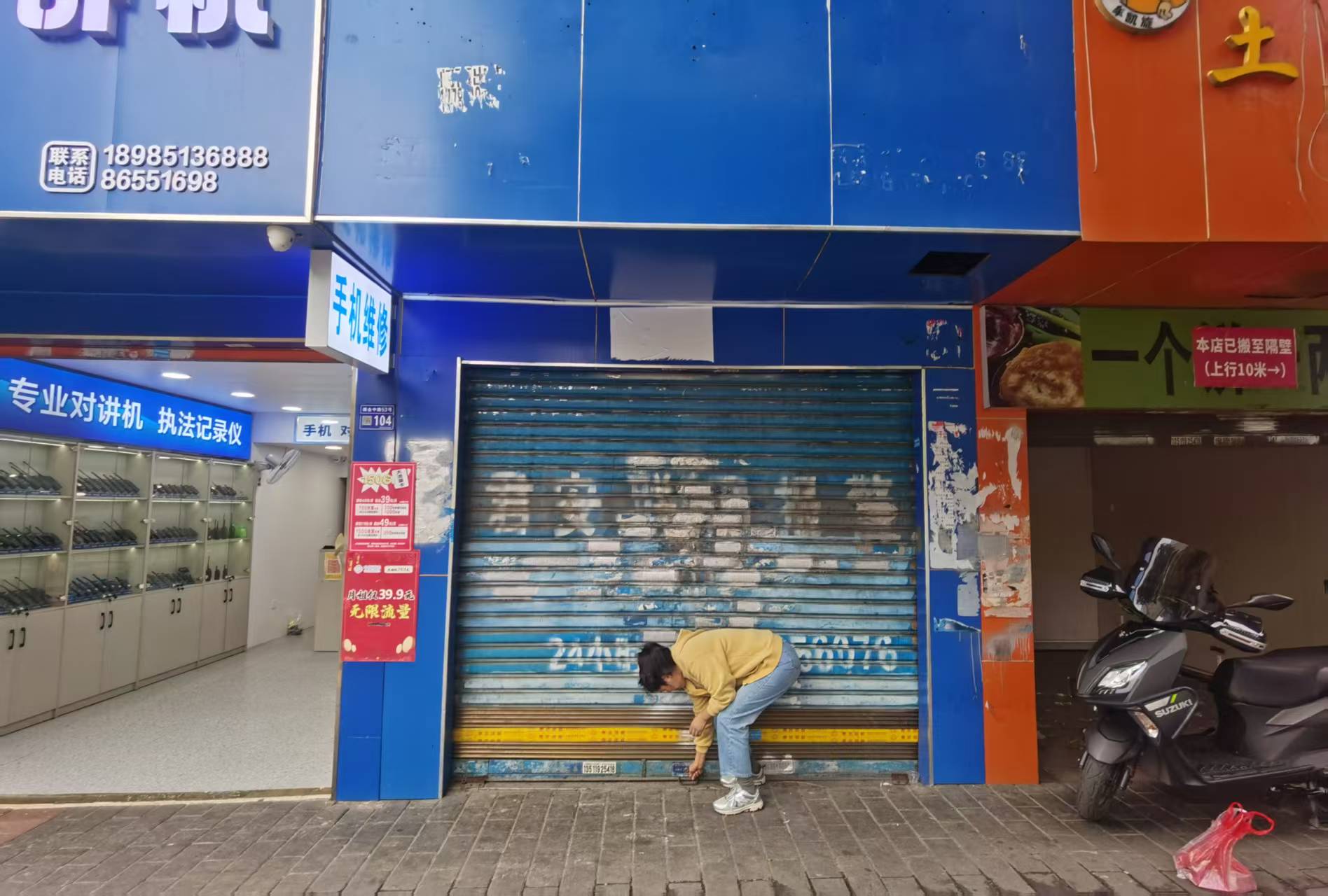 1748569640377526.jpg 微信圖片_20250424101021.jpg