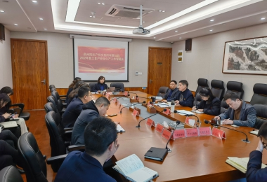貴州陽光產權召開2022年復工復產安全生產工作專題會