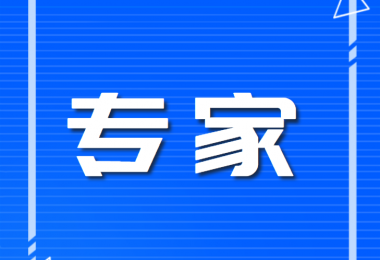 貴州陽(yáng)光產(chǎn)權(quán)交易所有限公司專(zhuān)家?guī)旃芾磙k法