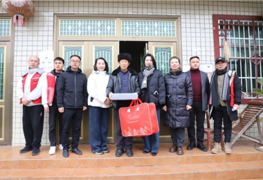 貴州陽(yáng)光產(chǎn)權(quán)交易所領(lǐng)導(dǎo)班子赴幫扶村、聯(lián)系村開(kāi)展春節(jié)前走訪慰問(wèn)