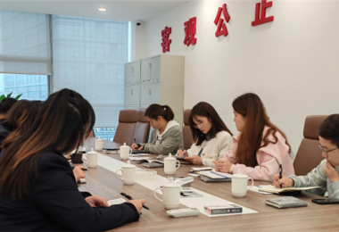 貴陽市住房和城鄉(xiāng)建設局招標投標管理處到貴州陽光產權交易所開展調研