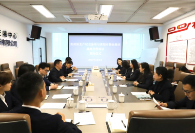 攜手譜新篇  同心共發(fā)展——貴州陽光產權交易所與貴陽物業(yè)集團簽訂戰(zhàn)略合作框架協(xié)議