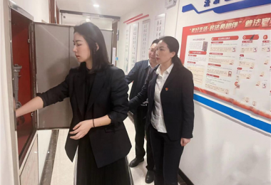 繃緊安全弦  把好節(jié)前關(guān)——貴州陽光產(chǎn)權(quán)交易所開展“五一”節(jié)前安全生產(chǎn)專項檢查