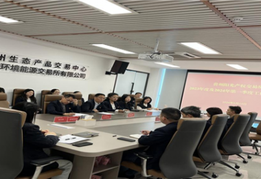 貴州陽(yáng)光產(chǎn)權(quán)交易所紀(jì)委開展“五一”、端午節(jié)監(jiān)督檢查