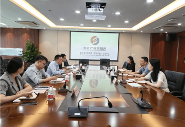 貴州陽光產(chǎn)權(quán)交易所副總經(jīng)理余昕昕帶隊(duì)赴浙江產(chǎn)權(quán)交易所交流座談