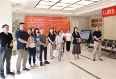 共探黨建引領(lǐng)下的招標(biāo)采購業(yè)務(wù)新發(fā)展——貴州陽光產(chǎn)權(quán)交易所有限公司與貴州省招標(biāo)有限公司交流座談