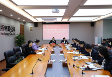 察實(shí)情、出實(shí)招、求實(shí)效——貴陽(yáng)產(chǎn)控集團(tuán)黨委委員、副總經(jīng)理劉志宏到貴州陽(yáng)光產(chǎn)權(quán)交易所調(diào)研