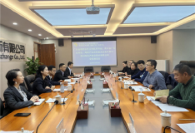 貴州陽(yáng)光產(chǎn)權(quán)交易所與廣東省粵黔協(xié)作工作隊(duì)畢節(jié)小組、貴州省廣東總商會(huì)、粵黔產(chǎn)業(yè)合作重點(diǎn)企業(yè)代表開(kāi)展交流座談