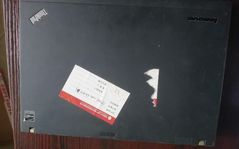 貴陽市工業(yè)投資有限公司辦公電子設備處置(三次掛牌)