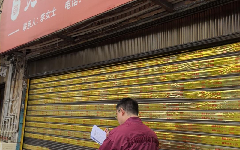 貴州省機(jī)關(guān)事務(wù)管理局國有資產(chǎn)管理服務(wù)中心貴陽市南明區(qū)解放西路85號7號、9號門面招租