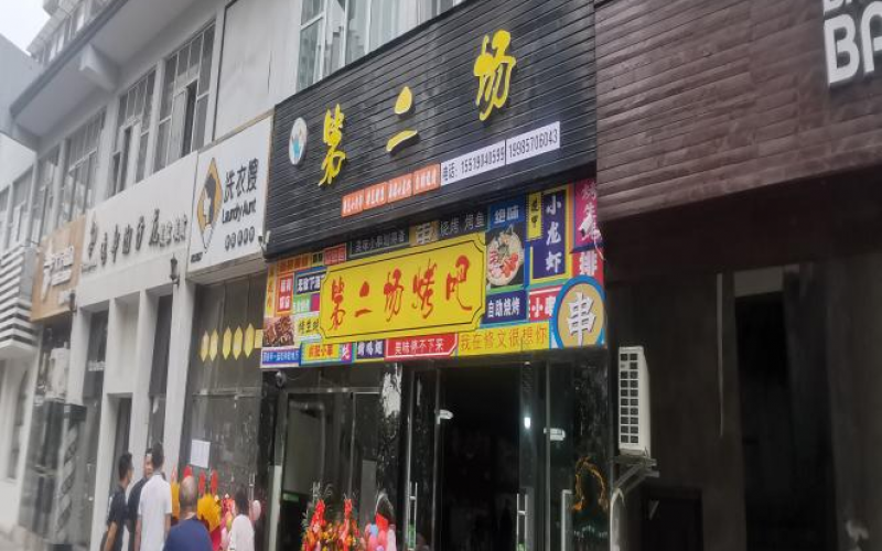 修文縣誠(chéng)意路2號(hào)文城逸都A、C區(qū)