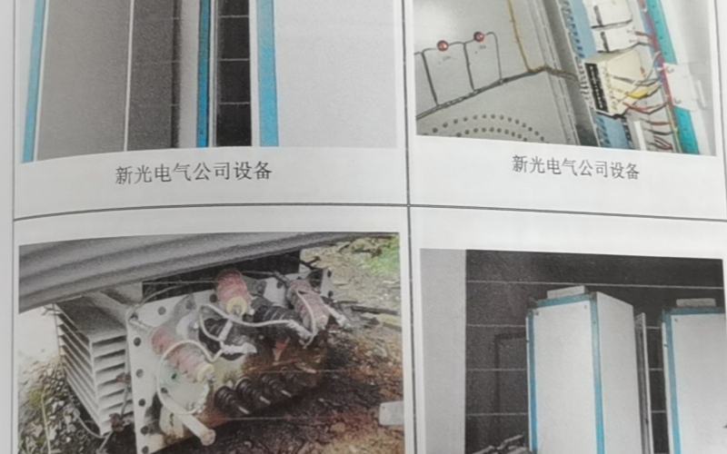 白云北路1、5號廠房內(nèi)及鋁加工基地廠房內(nèi)的部分資產(chǎn)